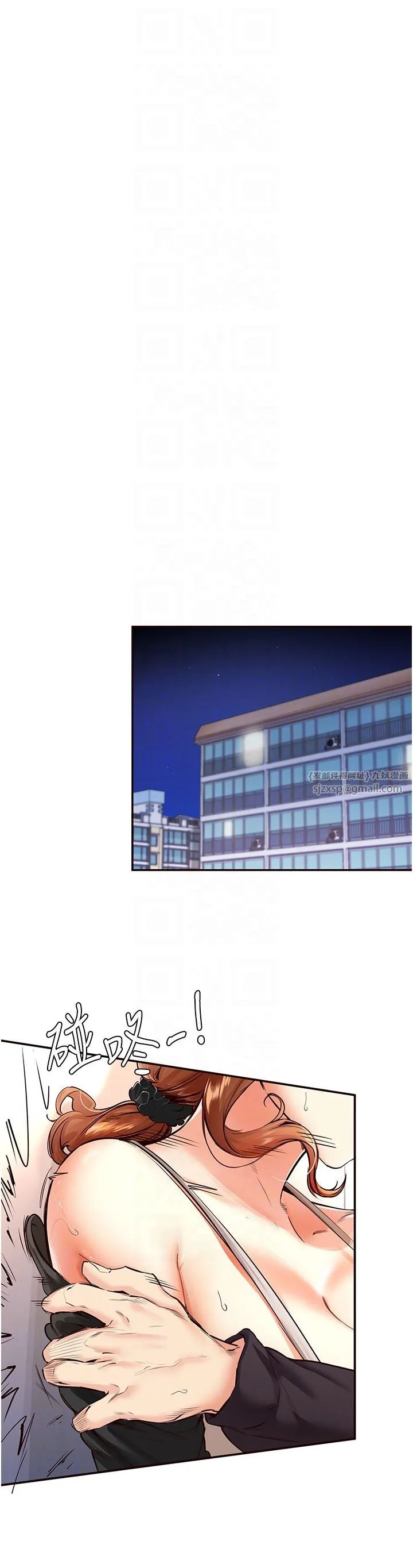 熟女自助餐 第3话-这个小穴是粉色的…! 第28页
