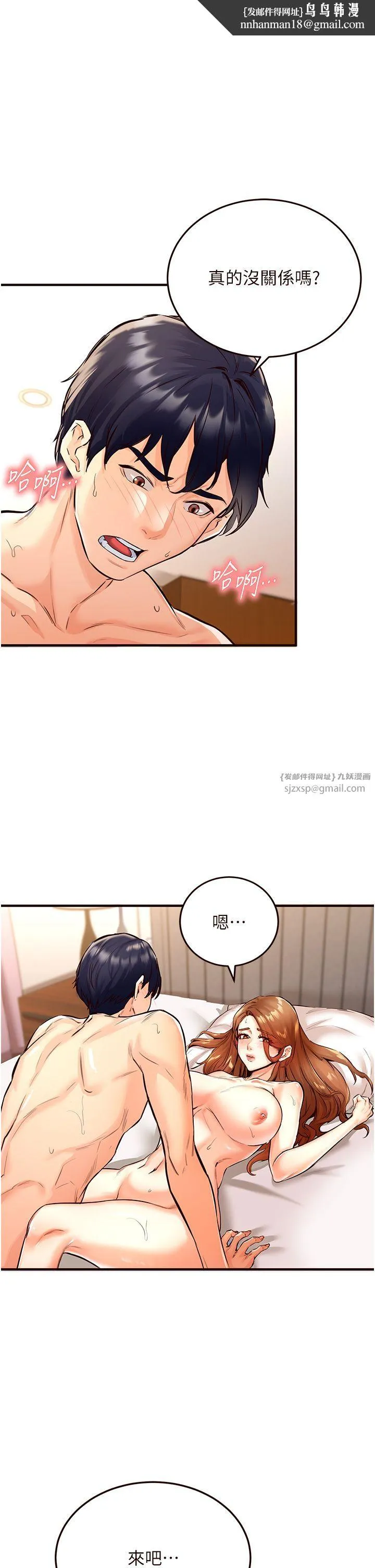 熟女自助餐 第3话-这个小穴是粉色的…! 第1页