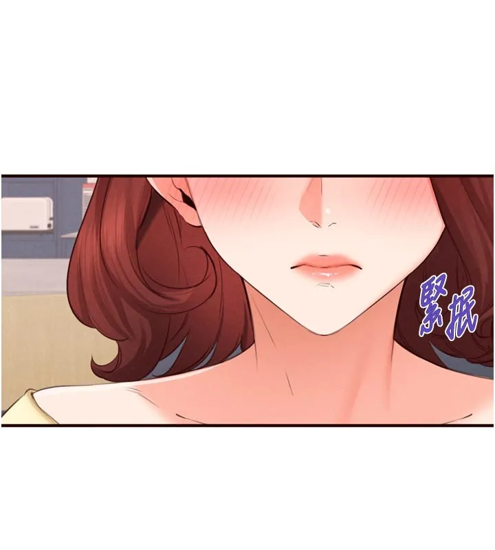 熟女自助餐 第77話-我同意這門婚事了 第103页