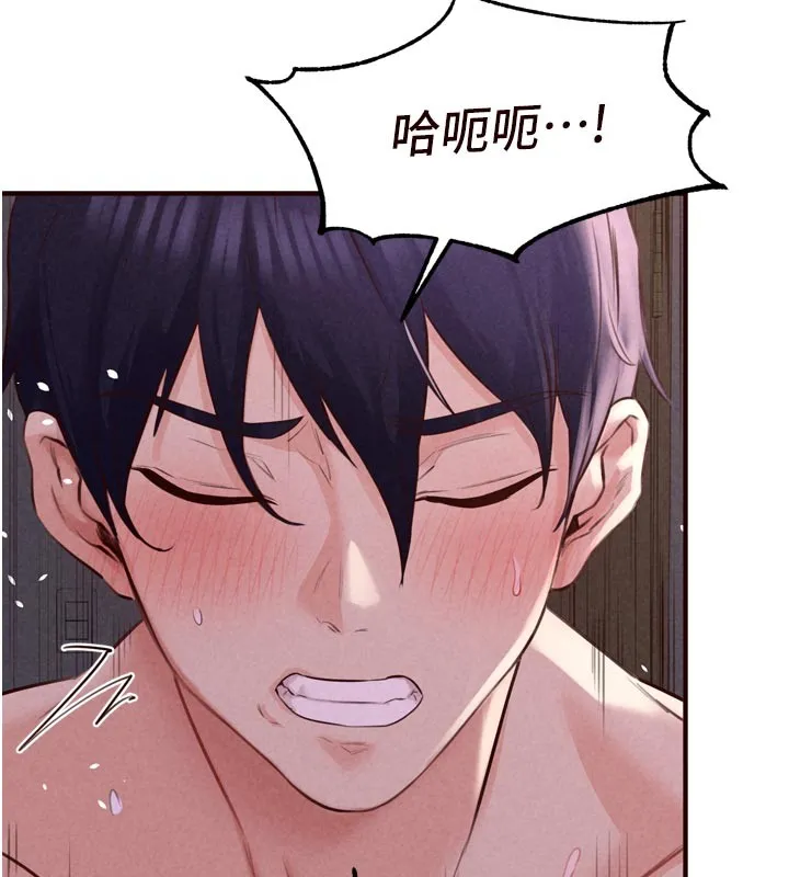 熟女自助餐 第77話-我同意這門婚事了 第63页