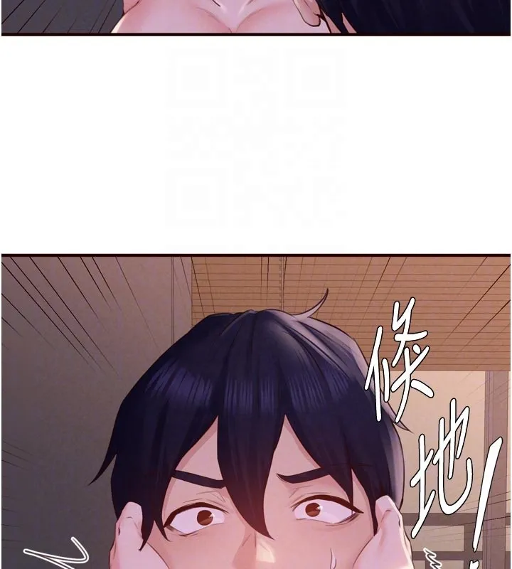 熟女自助餐 第77話-我同意這門婚事了 第87页