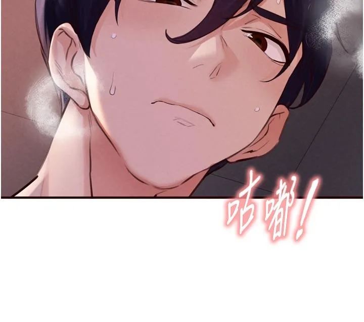熟女自助餐 第77話-我同意這門婚事了 第45页