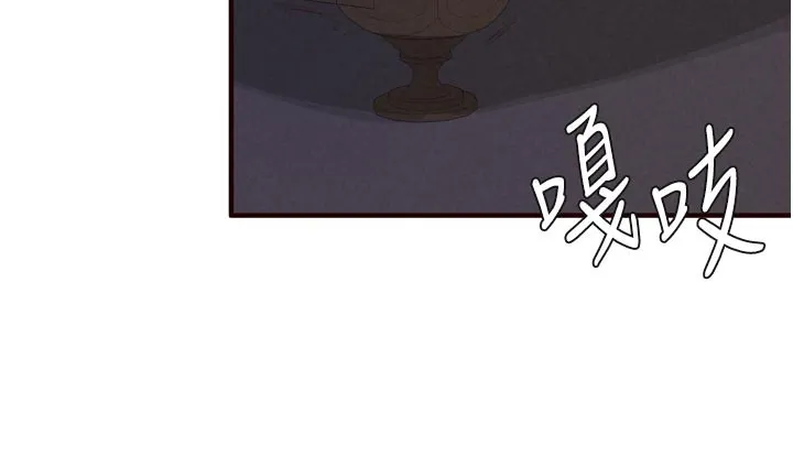 熟女自助餐 第77話-我同意這門婚事了 第35页