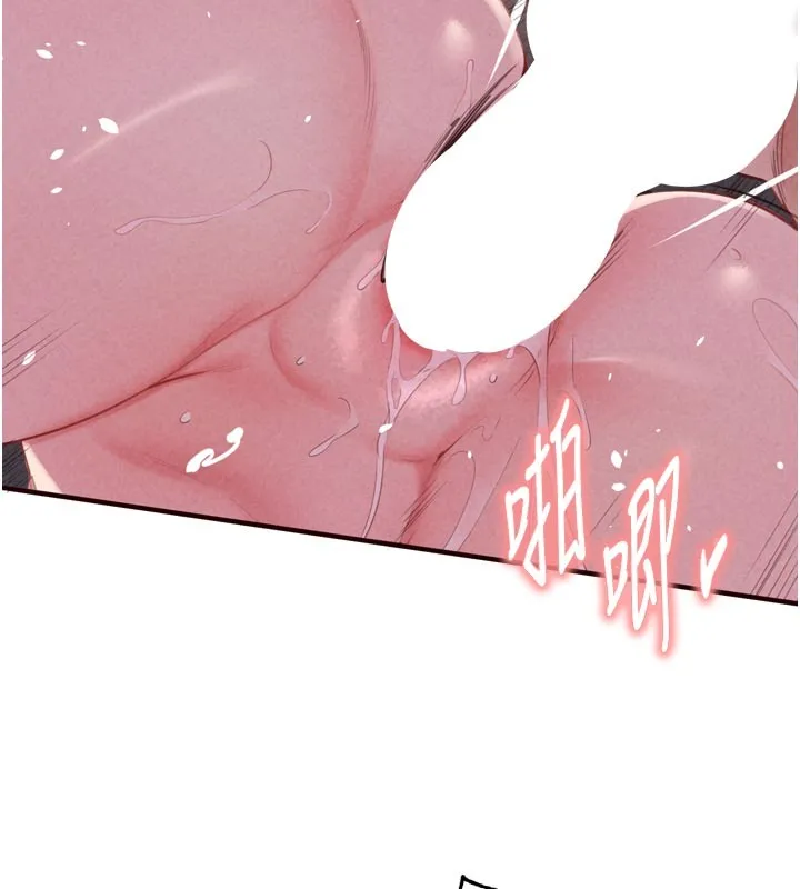 熟女自助餐 第77話-我同意這門婚事了 第62页
