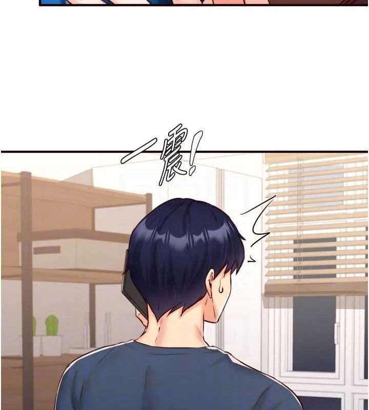 熟女自助餐 第31話-請享用免費鮑鮑 第98页