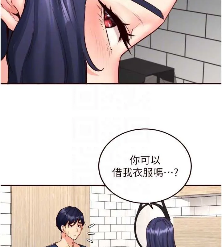 熟女自助餐 第31話-請享用免費鮑鮑 第72页