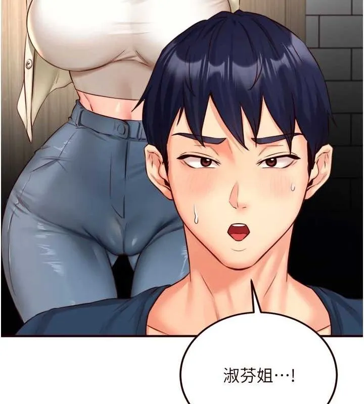 熟女自助餐 第31話-請享用免費鮑鮑 第56页