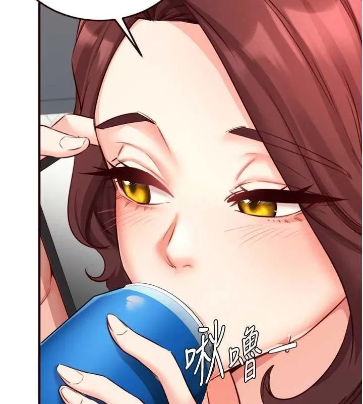 熟女自助餐 第31話-請享用免費鮑鮑 第97页