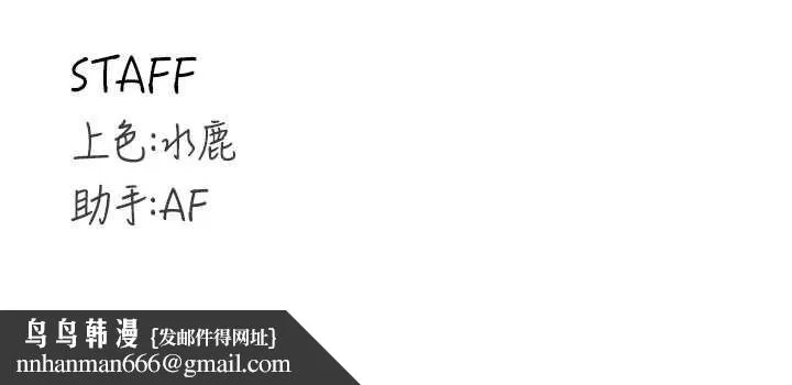 熟女自助餐 第31話-請享用免費鮑鮑 第124页