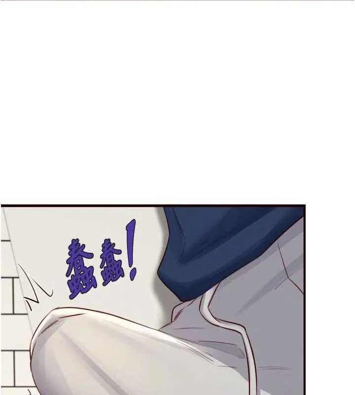 熟女自助餐 第31話-請享用免費鮑鮑 第8页