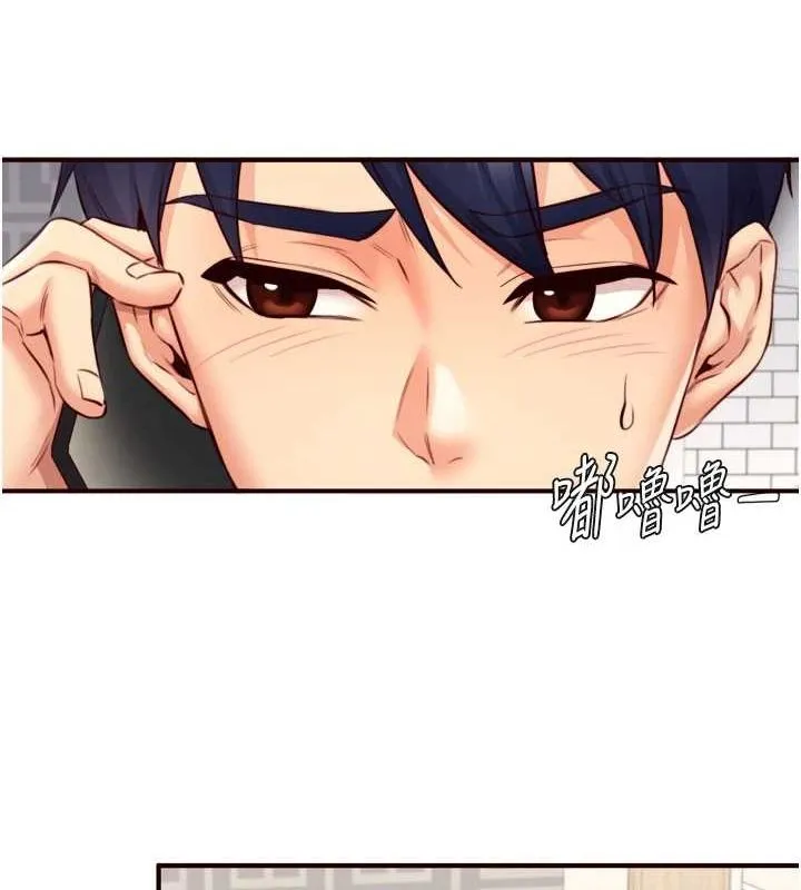 熟女自助餐 第31話-請享用免費鮑鮑 第89页