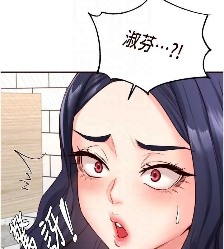 熟女自助餐 第31話-請享用免費鮑鮑 第60页