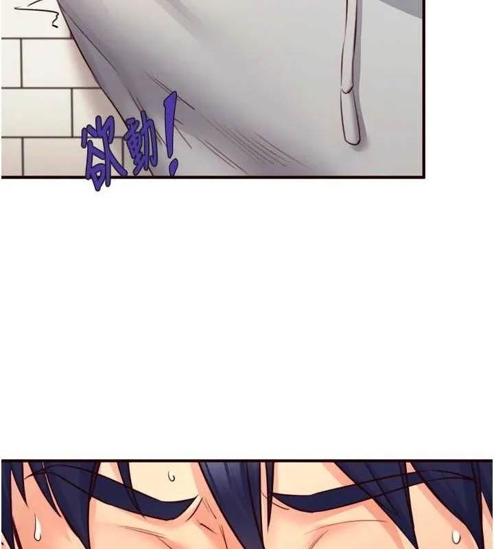 熟女自助餐 第31話-請享用免費鮑鮑 第9页