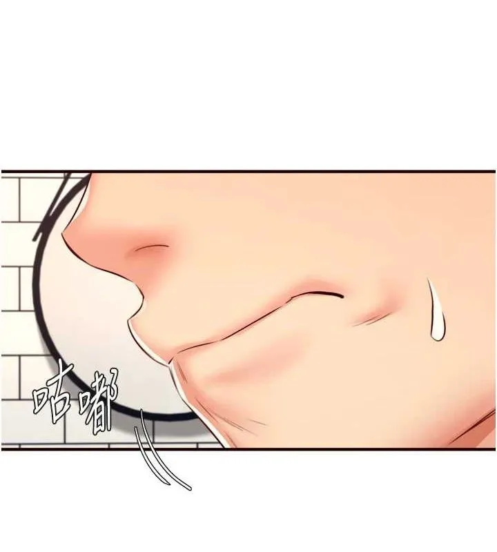 熟女自助餐 第31話-請享用免費鮑鮑 第3页