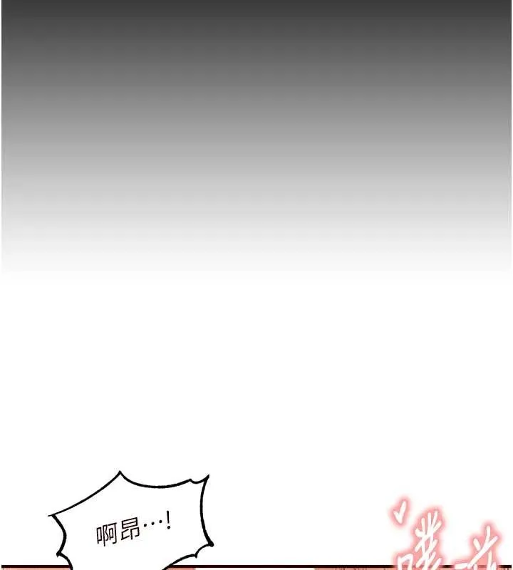 熟女自助餐 第71話-我想幫你生小孩&hearts; 第29页