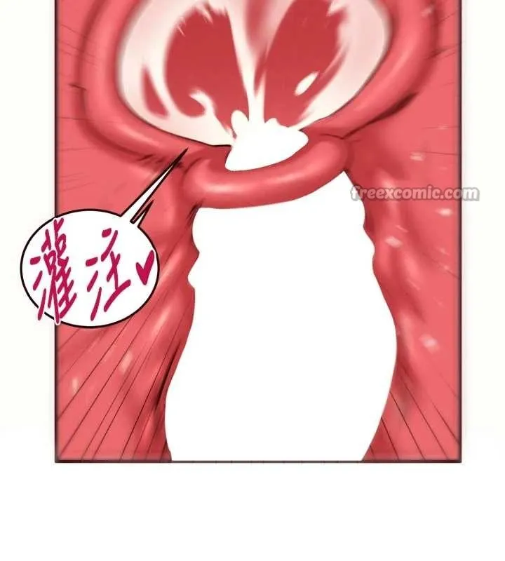 熟女自助餐 第71話-我想幫你生小孩&hearts; 第84页