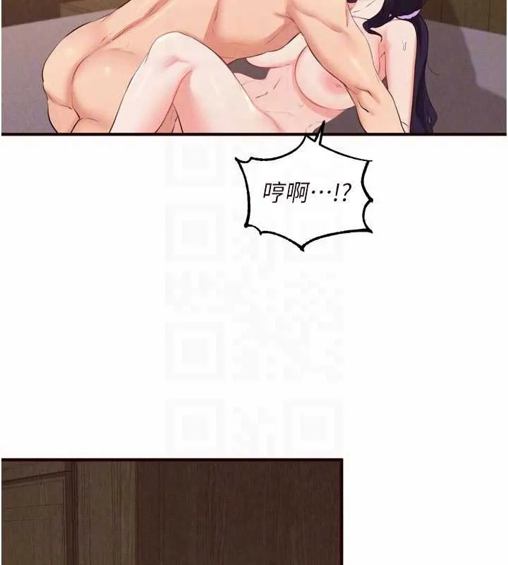 熟女自助餐 第71話-我想幫你生小孩&hearts; 第108页