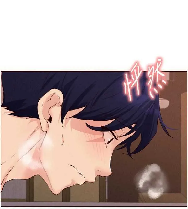 熟女自助餐 第71話-我想幫你生小孩&hearts; 第41页