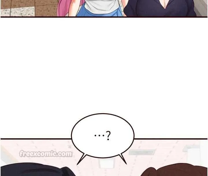 熟女自助餐 第86話-愛情事業兩得意 第15页