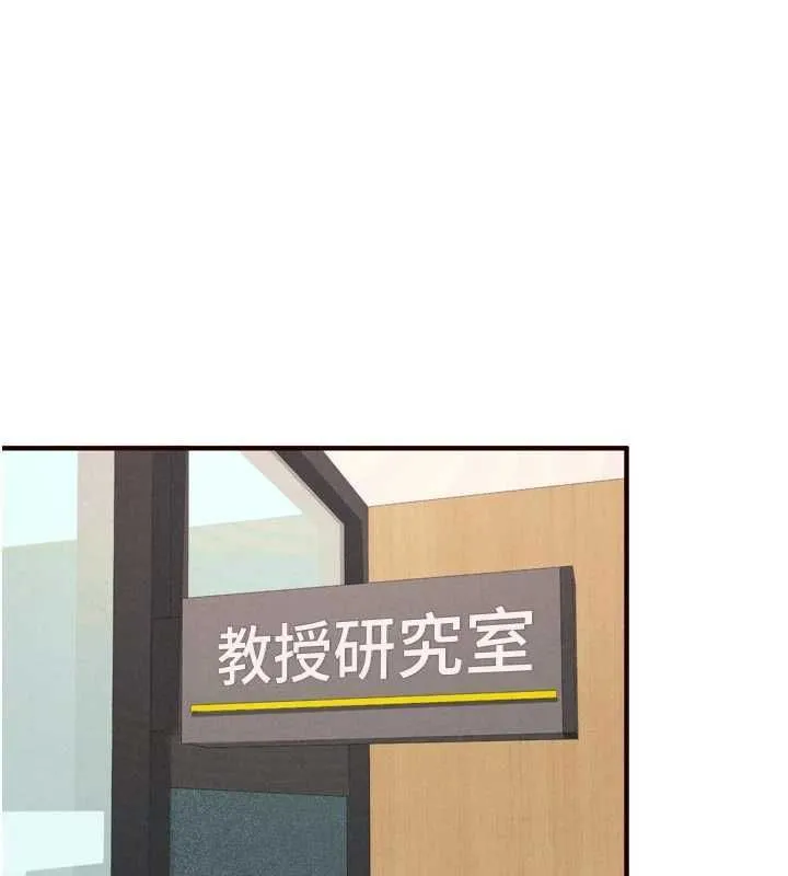 熟女自助餐 第86話-愛情事業兩得意 第18页