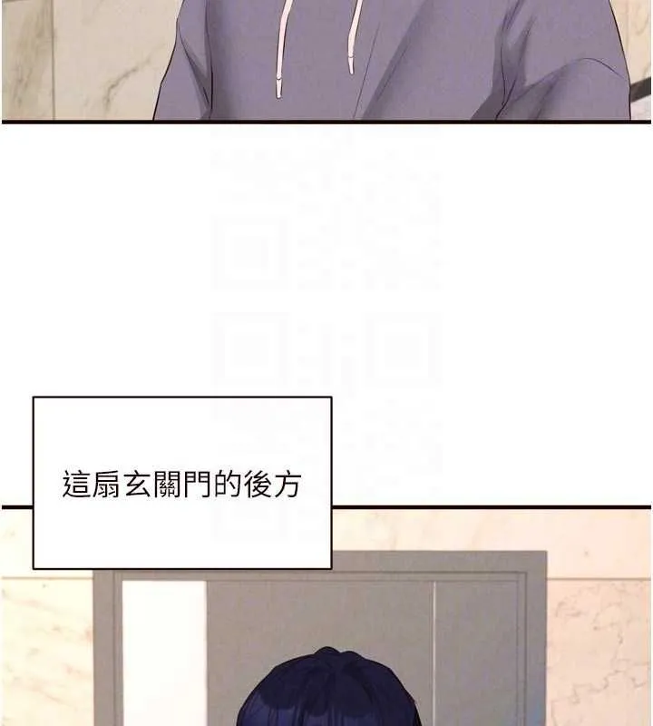 熟女自助餐 第86話-愛情事業兩得意 第81页