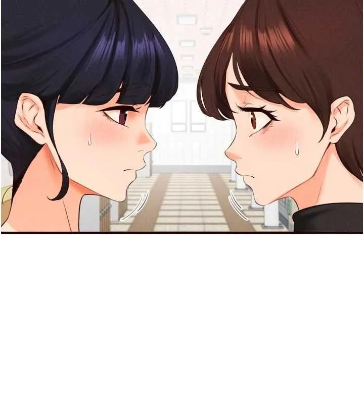 熟女自助餐 第86話-愛情事業兩得意 第16页