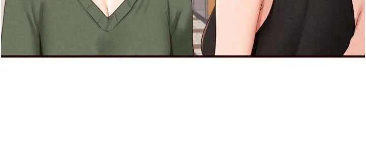 熟女自助餐 第86話-愛情事業兩得意 第11页