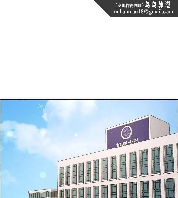 熟女自助餐 第86話-愛情事業兩得意 第1页
