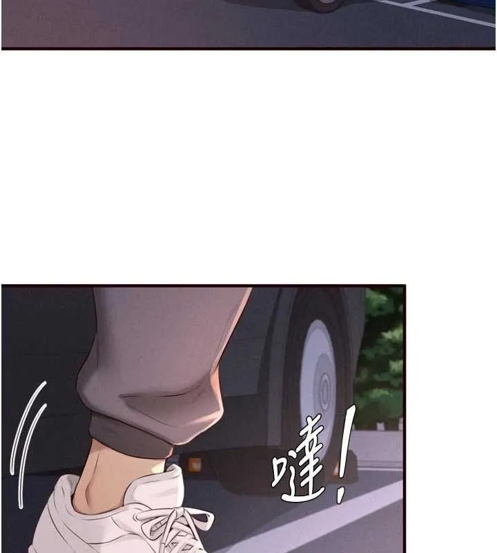 熟女自助餐 第86話-愛情事業兩得意 第70页