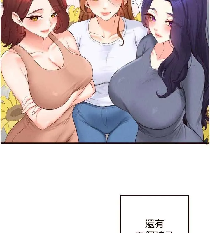 熟女自助餐 第86話-愛情事業兩得意 第91页