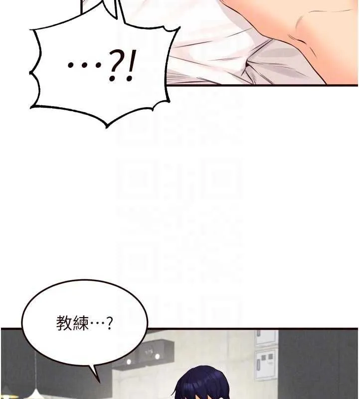熟女自助餐 第86話-愛情事業兩得意 第61页