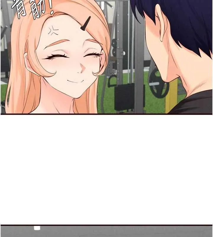 熟女自助餐 第86話-愛情事業兩得意 第50页