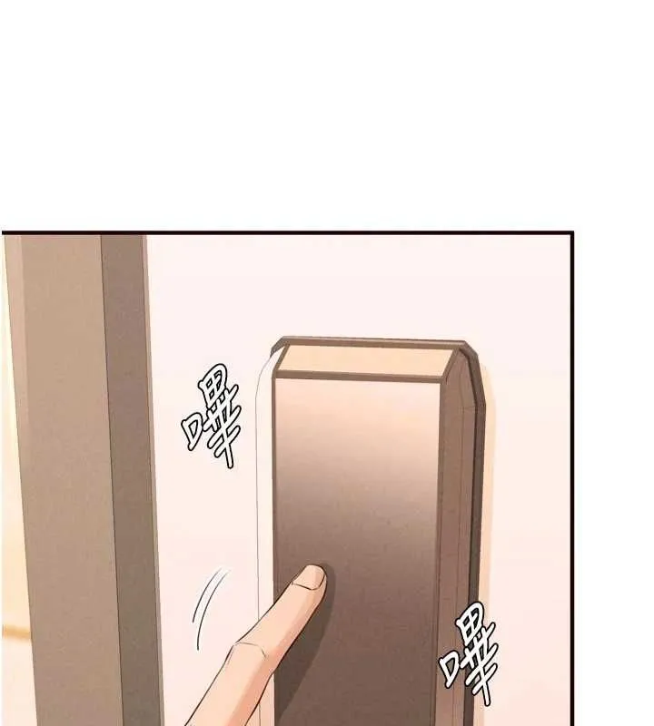 熟女自助餐 第86話-愛情事業兩得意 第83页