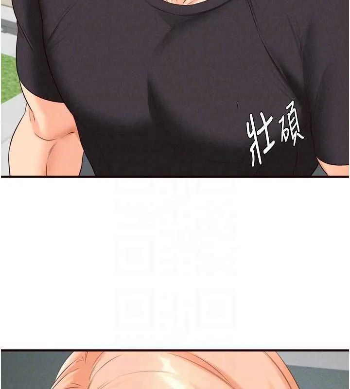 熟女自助餐 第86話-愛情事業兩得意 第34页