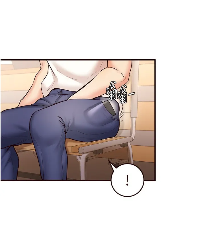 熟女自助餐 第15話-美女人妻的煩惱 第72页