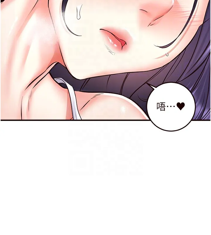 熟女自助餐 第15話-美女人妻的煩惱 第34页