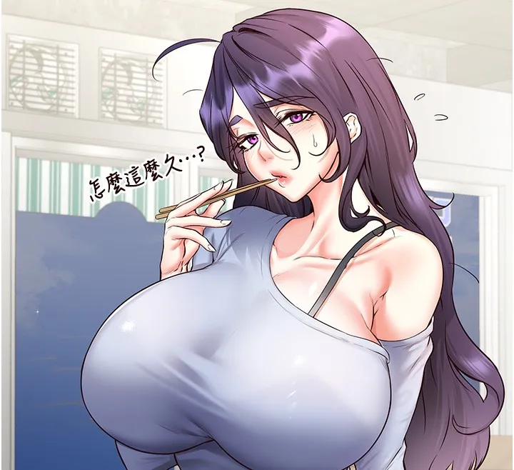 熟女自助餐 第15話-美女人妻的煩惱 第141页