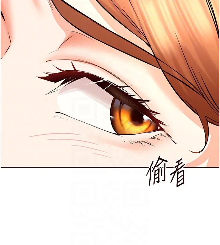 熟女自助餐 第15話-美女人妻的煩惱 第62页