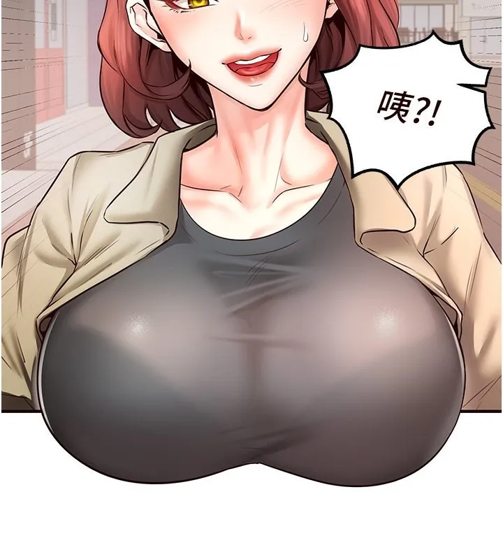 熟女自助餐 第15話-美女人妻的煩惱 第131页