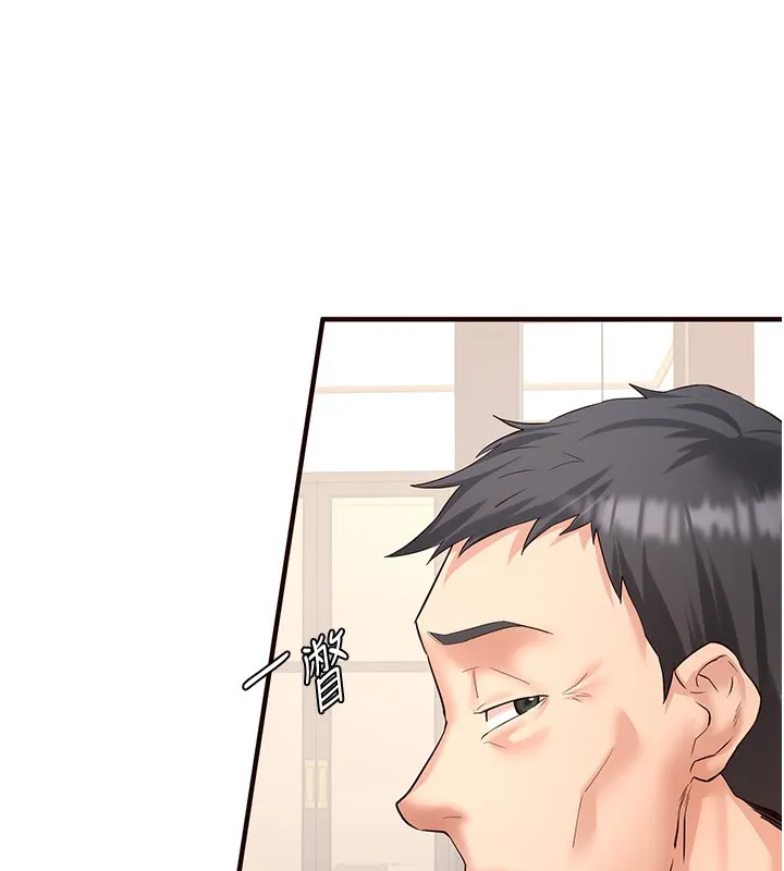 熟女自助餐 第15話-美女人妻的煩惱 第7页