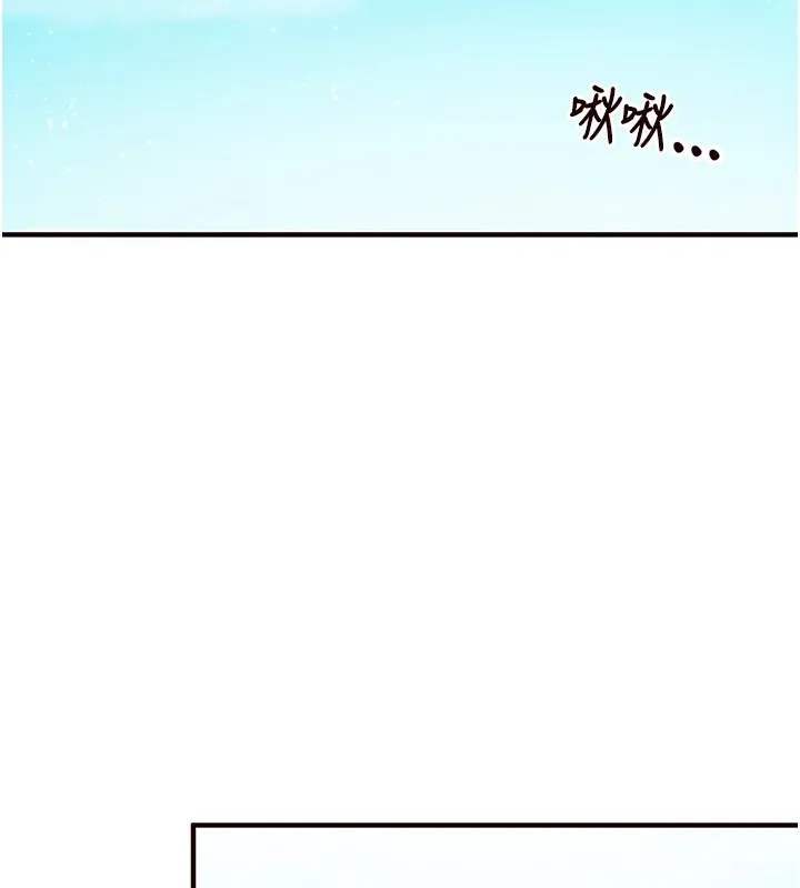 熟女自助餐 第15話-美女人妻的煩惱 第50页