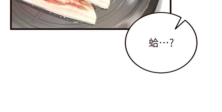 熟女自助餐 第15話-美女人妻的煩惱 第94页