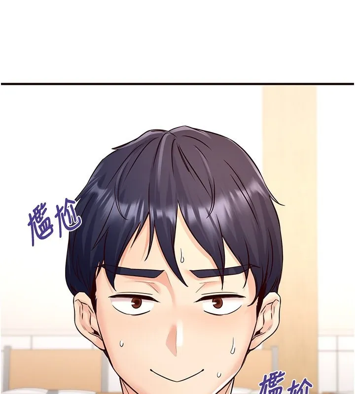 熟女自助餐 第15話-美女人妻的煩惱 第53页