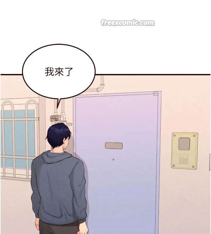 熟女自助餐 第65話-亂倫悖德狀況劇 第26页