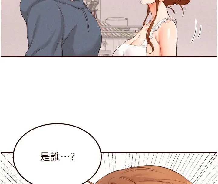 熟女自助餐 第65話-亂倫悖德狀況劇 第40页
