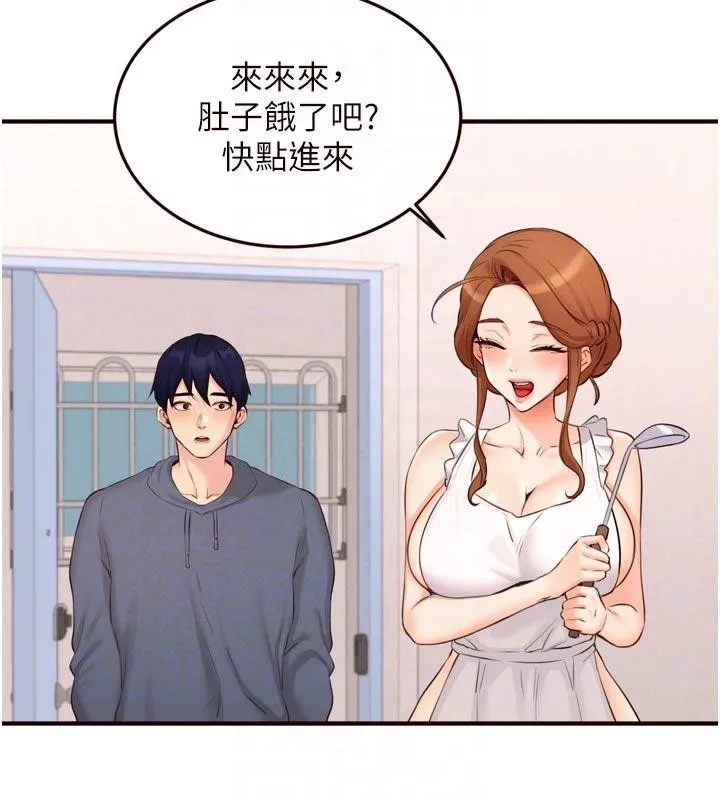 熟女自助餐 第65話-亂倫悖德狀況劇 第35页