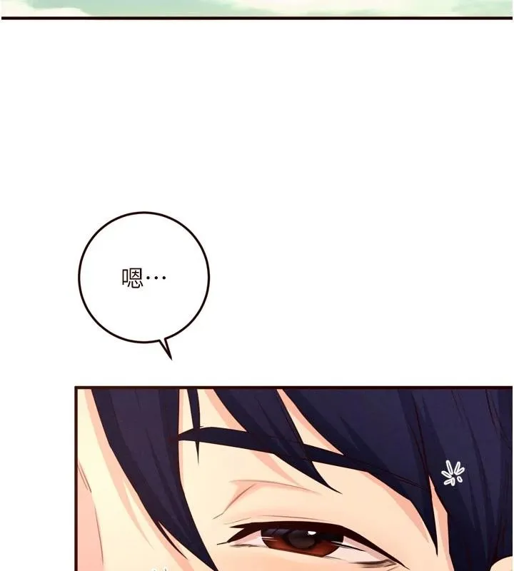 熟女自助餐 第65話-亂倫悖德狀況劇 第2页