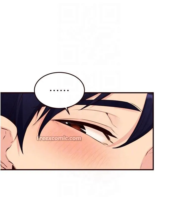 熟女自助餐 第65話-亂倫悖德狀況劇 第91页