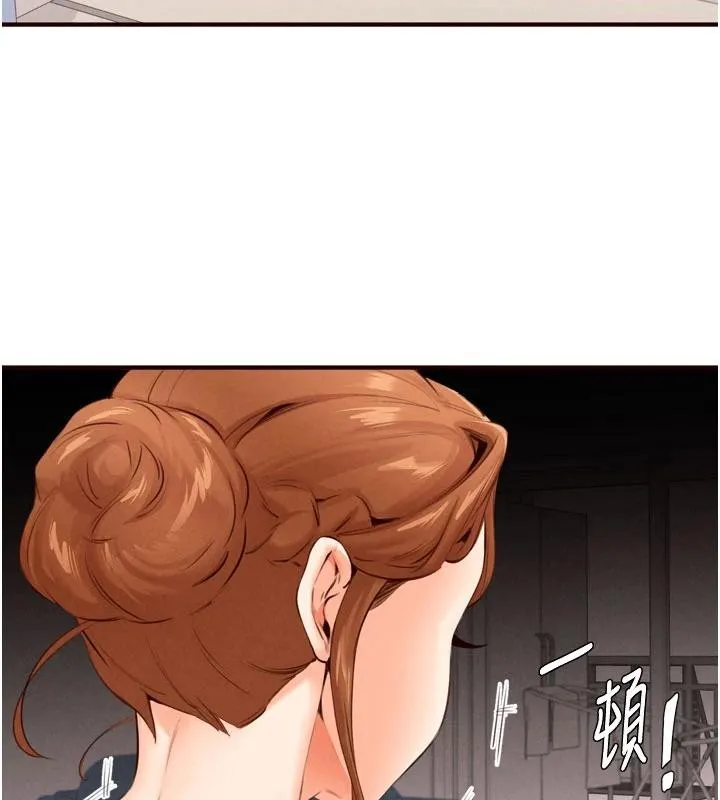 熟女自助餐 第65話-亂倫悖德狀況劇 第38页