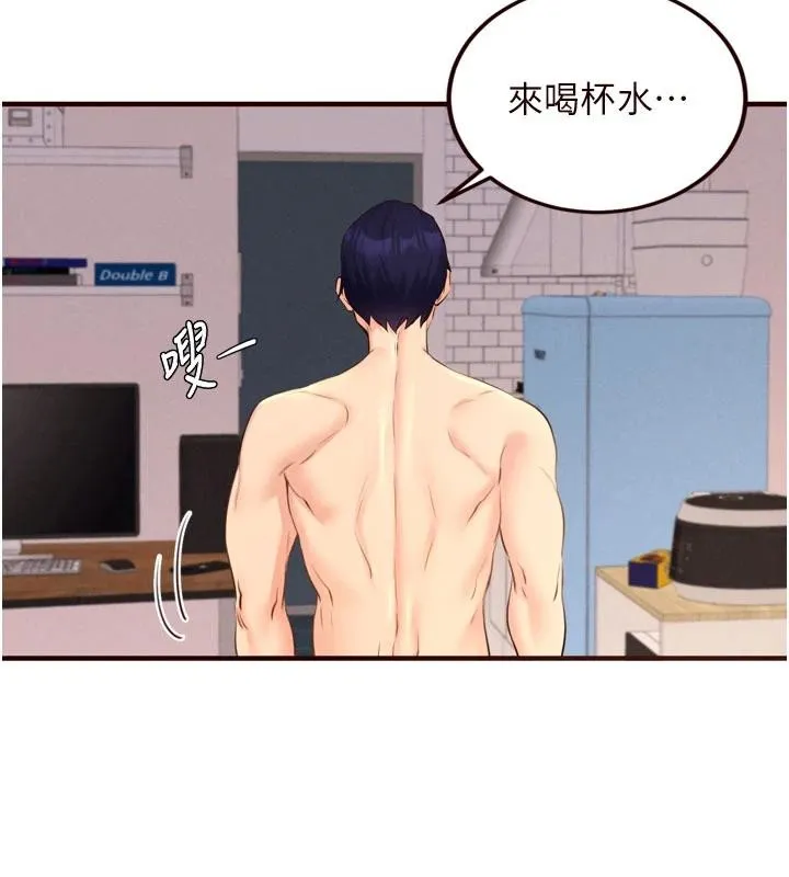 熟女自助餐 第65話-亂倫悖德狀況劇 第7页